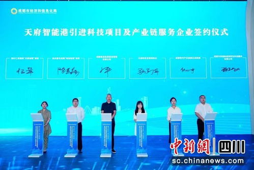 2024年成都市高新技術企業升規提質系列活動啟動，賦能企業技術服務新篇章